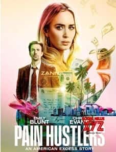 Pain Hustlers 2023